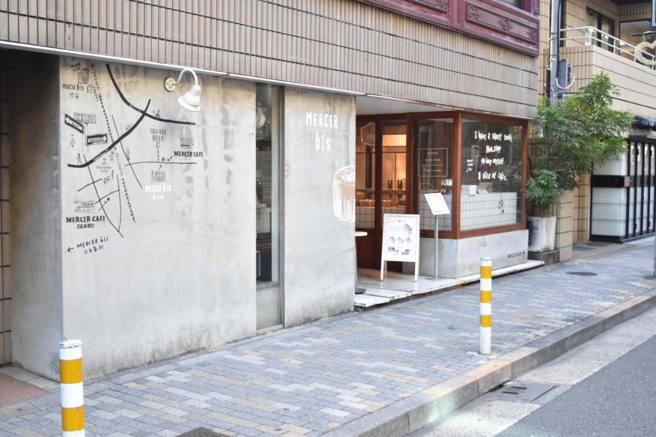 恵比寿二丁目戸建 Villa Tokyo Exterior photo